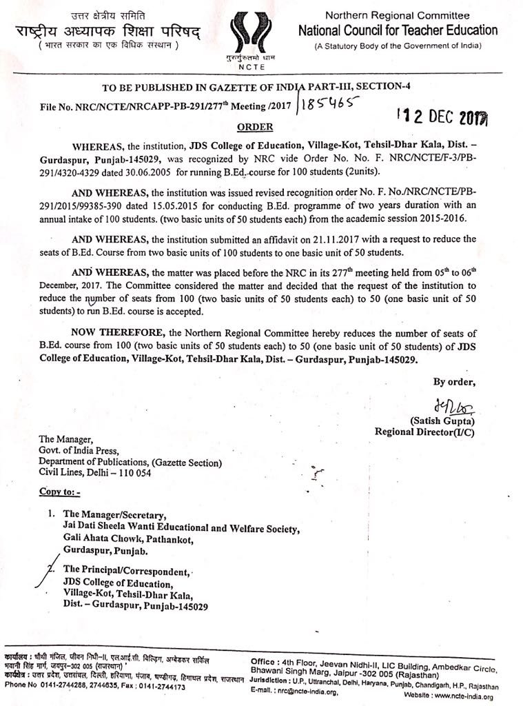 JDS College of Education,Pathankot