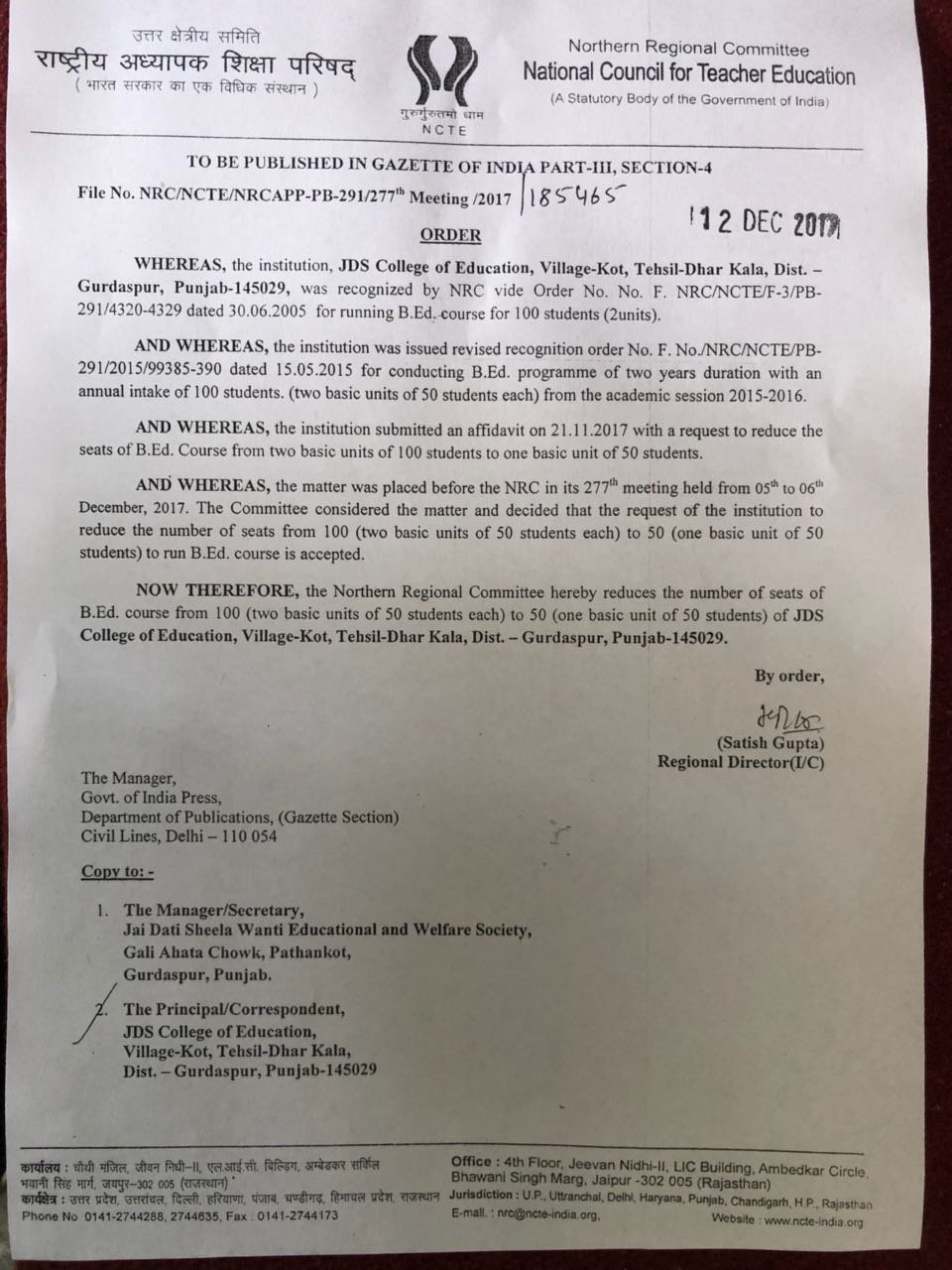 JDS College of Education, Courses Detail